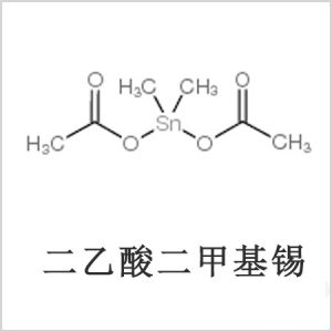 醋酸二甲基锡