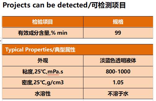 NT CAT TA5600金属类延迟强凝胶型聚氨酯催化剂